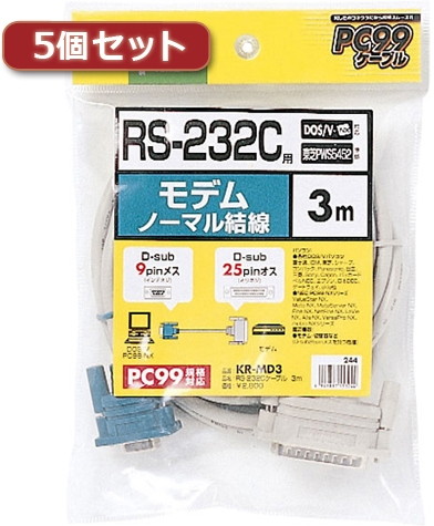 5個セット サンワサプライ RS-232Cケーブル（TA・モデム用・3m） KR-MD3X5