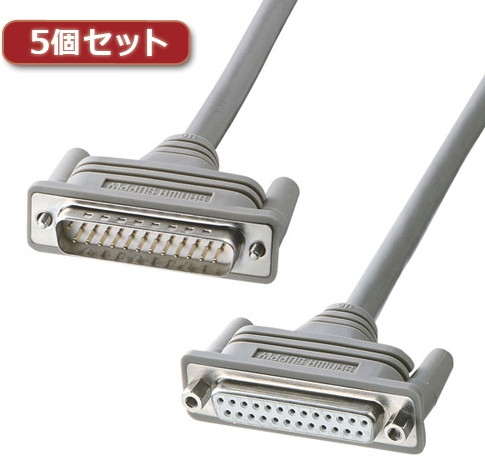 5個セット サンワサプライ RS-232Cケーブル（25pin延長用・1.5m） KRS-102KX5