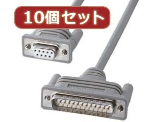 10個セットサンワサプライ RS-232Cケーブル（クロス・0.75m） KRS-423XF-07KX10