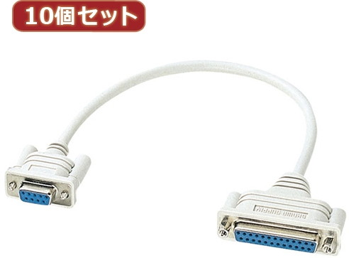 10個セットサンワサプライ RS-232C変換ケーブル0.2m KRS-9F25F02KX10