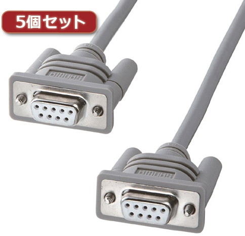 5個セット サンワサプライ RS-232Cケーブル（インタリンク・クロス・2m） KRS-L09-2KX5