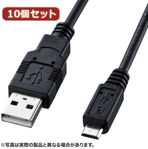 10個セット サンワサプライ 2A対応マイクロUSBケーブル0.2m KU-2AMCB02 KU-2AMCB02X10