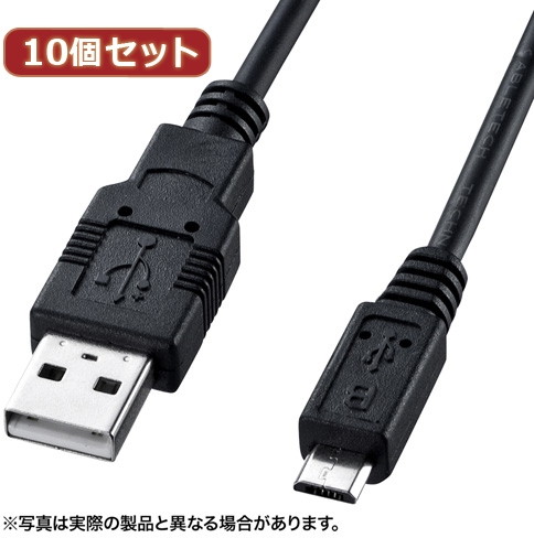 10個セット サンワサプライ 2A対応マイクロUSBケーブル（充電専用）0.2m KU-2APMCB02 KU-2APMCB02X10