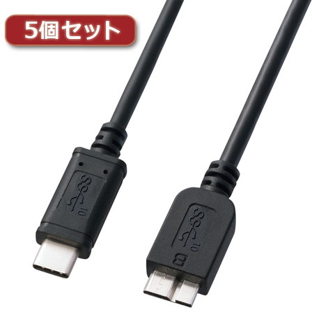 5個セット サンワサプライ USB3.1Gen2TypeC-microBケーブル KU31-CMCB10X5