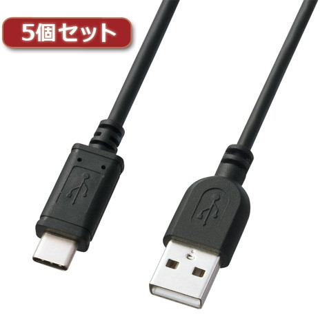 5個セット サンワサプライ USB2.0TypeC-Aケーブル KU-CA30KX5