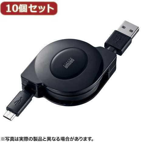 10個セット サンワサプライ 2A対応巻取りマイクロUSBケーブル KU-M102AMCB KU-M102AMCBX10