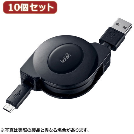 10個セット サンワサプライ 2A対応巻取りマイクロUSBケーブル（充電専用） KU-M102APMCB KU-M102APMCBX10