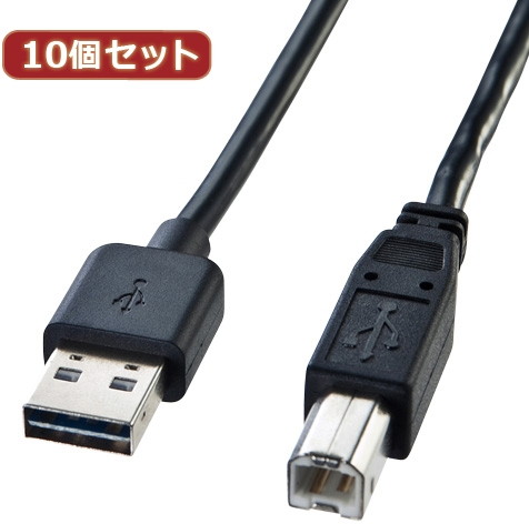 10個セット サンワサプライ 両面挿せるUSBケーブル（A-B標準） KU-R3 KU-R3X10