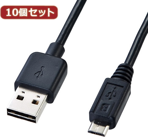 10個セット サンワサプライ 両面挿せるマイクロUSBケーブル（MicroB） KU-RMCB1 KU-RMCB1X10