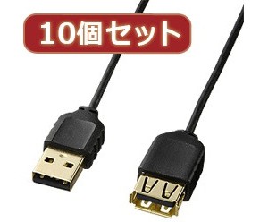 10個セットサンワサプライ 極細USB延長ケーブル（A-Aメス延長タイプ） KU-SLEN20BKX10
