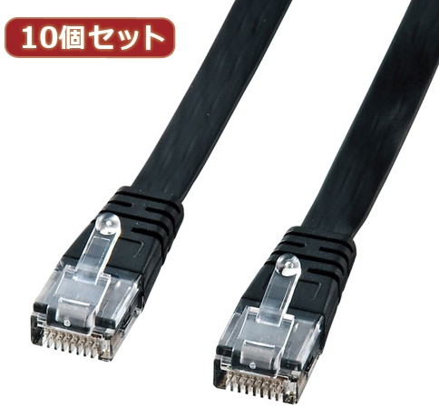 10個セットサンワサプライ UTPエンハンスドカテゴリ5より線フラットケーブル（ブラック・3m） LA-FL5-03KX10