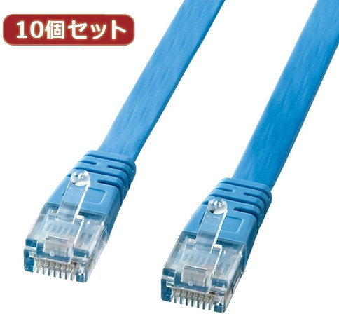 10個セット サンワサプライ UTPエンハンスドカテゴリ5より線フラットケーブル（ライトブルー・3m） LA-FL5-03LBKX10 8,162円