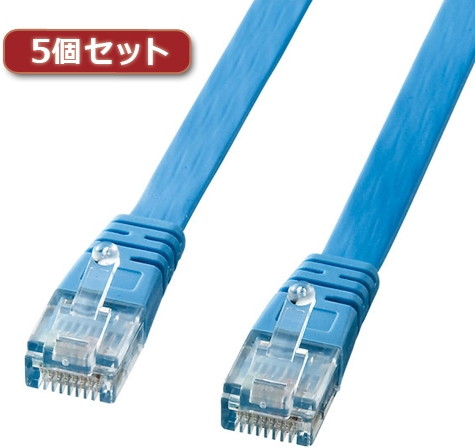 5個セット サンワサプライ UTPエンハンスドカテゴリ5より線フラットケーブル（ライトブルー・15m） LA-FL5-15LBKX5
