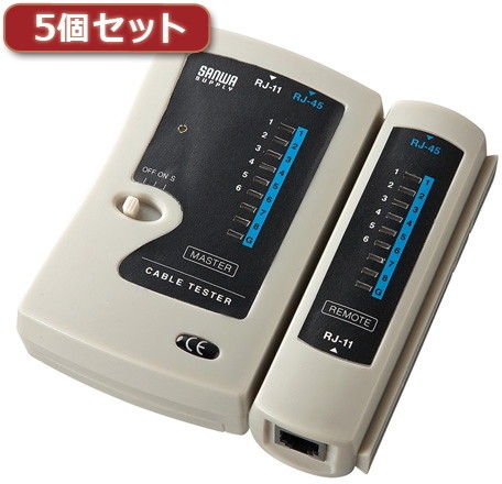 5個セット サンワサプライ LANケーブルテスター LAN-TST3ZX5