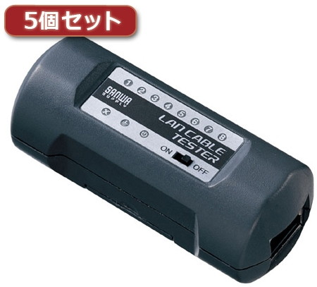 5個セット サンワサプライ ミニLANケーブルテスター LAN-TST4X5 12,604円