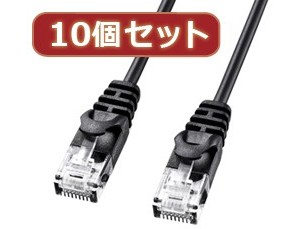 10個セットサンワサプライ カテゴリ6極細LANケーブル LA-SL6-03BKX10