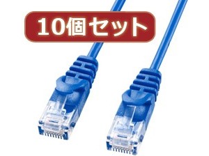 10個セットサンワサプライ カテゴリ6極細LANケーブル LA-SL6-03BLX10