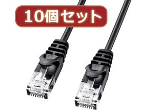 10個セットサンワサプライ カテゴリ6極細LANケーブル LA-SL6-05BKX10