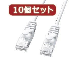 10個セットサンワサプライ カテゴリ6極細LANケーブル LA-SL6-05WX10 6,038円