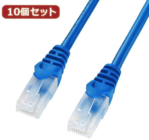 10個セットサンワサプライ ツメ折れ防止CAT5eLANケーブル LA-Y5TS-10BLX10
