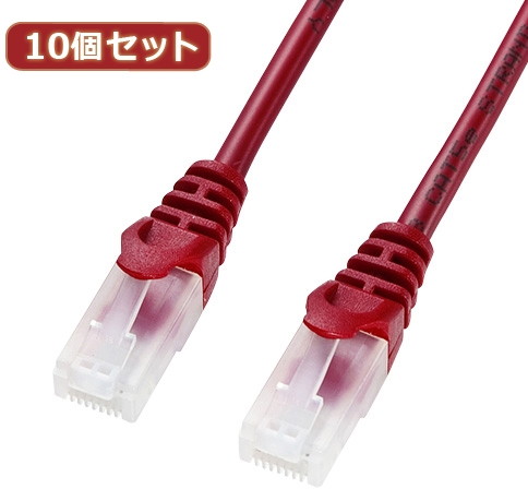 10個セットサンワサプライ ツメ折れ防止CAT5eLANケーブル LA-Y5TS-10RX10