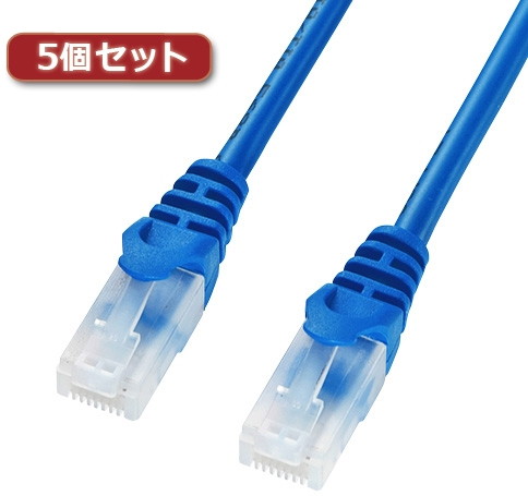 5個セット サンワサプライ ツメ折れ防止CAT5eLANケーブル LA-Y5TS-15BLX5