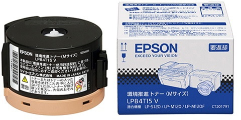 EPSON 環境推進トナー（Mサイズ） LPB4T15V 7,289円