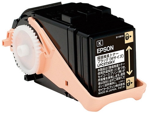 EPSON 環境推進トナー ブラック （Mサイズ） LPC3T33KV