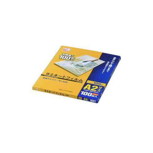 アイリスオーヤマ ラミネートフィルム100ミクロン A2サイズLZ-A2100100枚入り LZA2100 5,017円