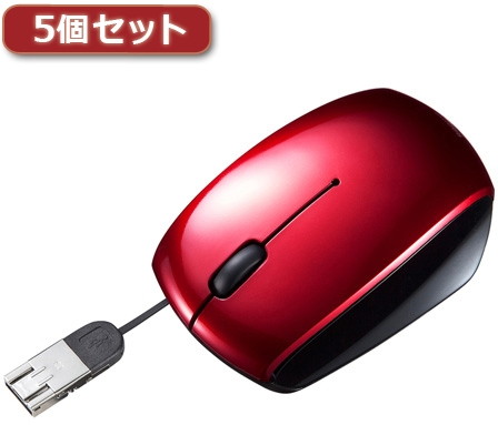 5個セット サンワサプライ microUSB変換コネクタ搭載ケーブル巻き取りマウス MA-BLMA10RX5
