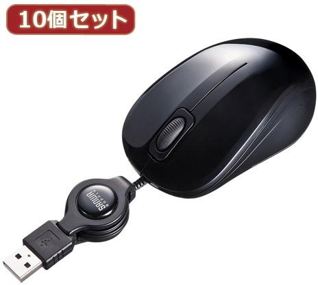 10個セット サンワサプライ 静音ケーブル巻取りブルーLEDマウス（ブラック） MA-BLMA8BK MA-BLMA8BKX10