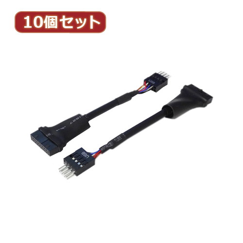 変換名人 10個セット M/B USB変換 USB3.0（20p） to 2.0（10p） MB-USB3/2X10