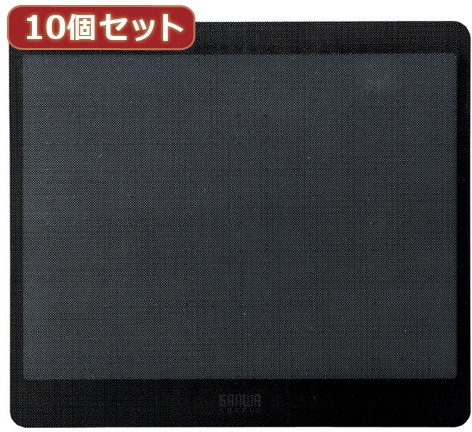 10個セットオリジナルマウスパッド（ブラック） MPD-HASA2BKX10