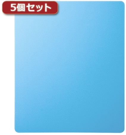 5個セットサンワサプライ ずれないマウスパッド（ブルー） MPD-NS1BLX5