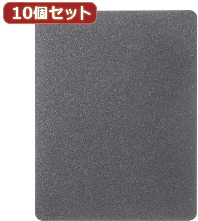 10個セットサンワサプライ ずれないマウスパッド（グレー） MPD-NS1GY-SX10