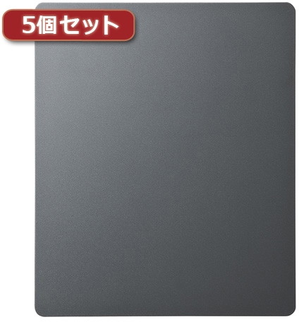 5個セットサンワサプライ ずれないマウスパッド（グレー） MPD-NS1GYX5