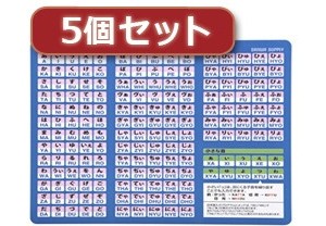 5個セットサンワサプライ ローマ字変換マウスパッド（A4サイズ） MPD-OP17RA4BLX5 6,097円