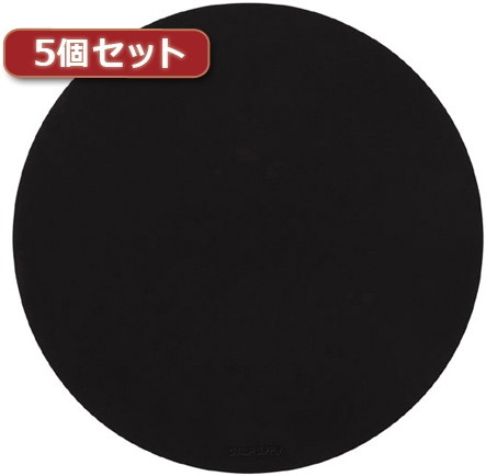 5個セットシリコンマウスパッド（ブラック） MPD-OP55BKX5 4,817円
