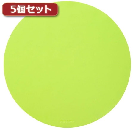5個セットシリコンマウスパッド（グリーン） MPD-OP55GX5 4,817円