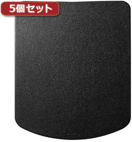 5個セットサンワサプライ シリコンマウスパッド MPD-OP56BKX5