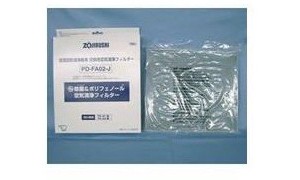 NEC ACアダプタ PC-VP-BP74