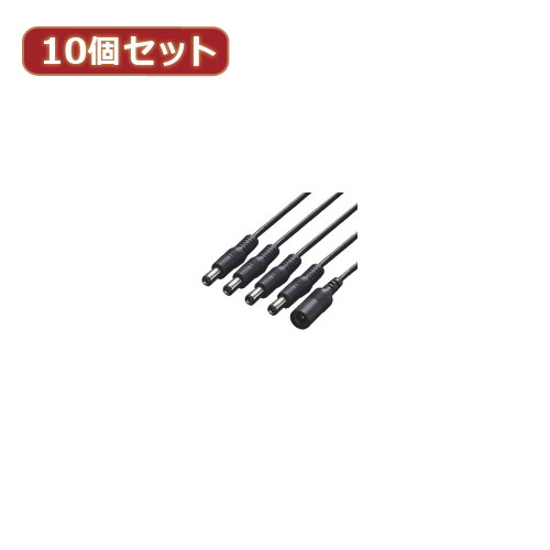 変換名人 10個セット 電源4分岐ケーブル PD21-4X10 6,537円