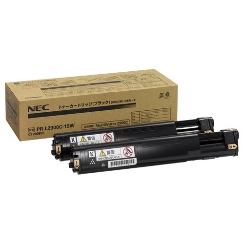 NEC トナーカートリッジ6.5K （ブラック） 2本セット PR-L2900C-19W