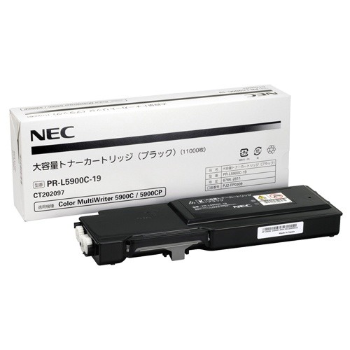 NEC 大容量トナーカートリッジ ブラック PR-L5900C-19