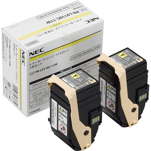 NEC トナーカートリッジ2本セット（イエロー）PR-L9110C-11W