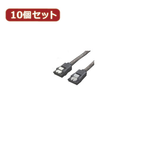 変換名人 10個セット SATA6Gbケーブル I-Iロック付 70 SATA6-IICA70X10 5,480円