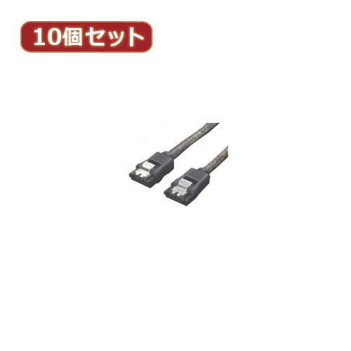 変換名人 10個セット SATA6Gbケーブル I-Iロック付 90 SATA6-IICA90X10 5,435円