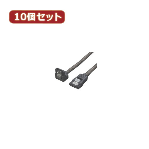 変換名人 10個セット SATA6Gbケーブル I-Lロック付 90 SATA6-ILCA90X10
