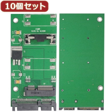 変換名人 10個セット SATAドライブ変換 mSATA-SATA ドライブ SATAM-SATAX10