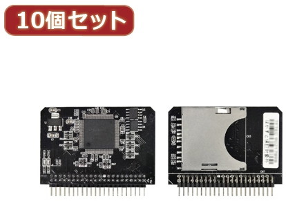 変換名人 10個セット SD→IDE変換アダプタ SDHC→IDE44pinオス SDHC-M44A/2X10